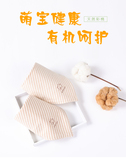 LC-0675婴童围嘴/三角巾Baby bibs/triangular scarves