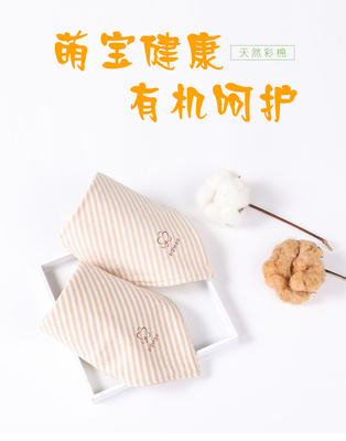 LC-0675婴童围嘴/三角巾Baby bibs/triangular scarves