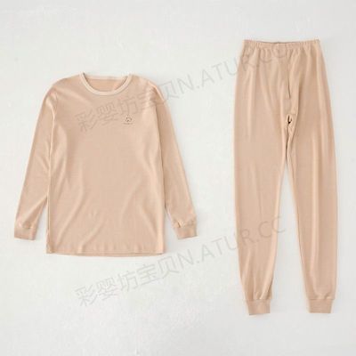 MD-7780彩棉男士保暖内衣二件套Men's underwear two-piece set