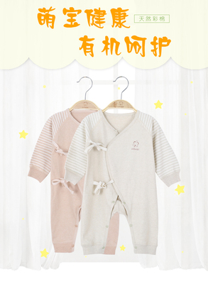 LC8-599婴儿连体蝴蝶衫 Integrated Butterfly Climbing Shirt