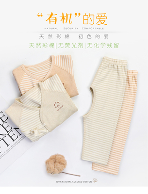 LC8-737新生儿宝宝二件套 Newborn baby two-piece set