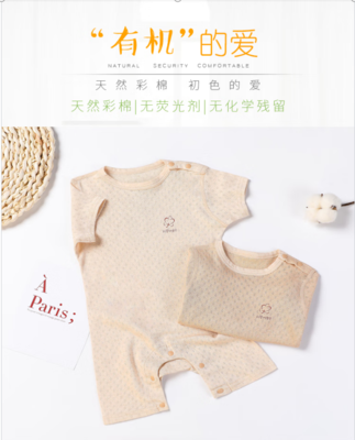 S-5656网眼款短袖连体哈衣Mesh style short sleeved &nbsp;rompers