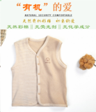 LC-2228婴童双面背心 Infant and toddler double-sided vest