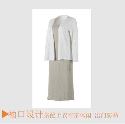 MD-0125罗纹款吊带裙 Rib style camisole skirt